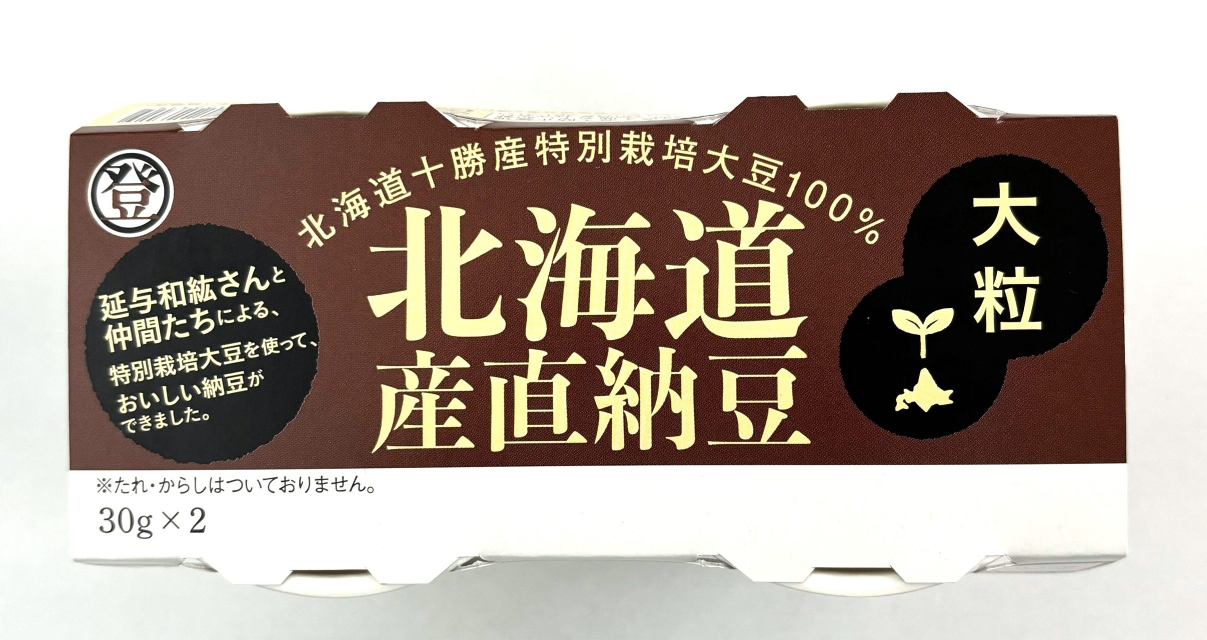 北海道産直納豆　大粒